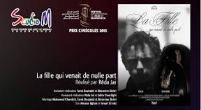 reda jai film
